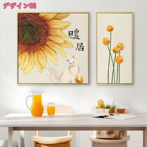 2 A[gpl k  t[ A _ CeA G |X^[ LoX Ǐ Ǌ|  A[g{[h \t@̔wi ǂ̊G 蕨 rO xbh[  