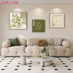 植物 アートパネル 3枚セット 飾り絵 北欧 木 花 おしゃれ 抽象画 ポスター 壁掛け フレーム アートボード インテリア 絵画 印刷された 部屋飾り キッチン モダン イラスト ウォールデコレー