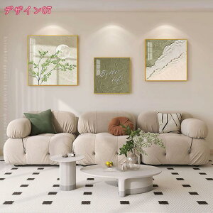 植物 アートパネル 3枚セット 飾り絵 北欧 木 花 おしゃれ 抽象画 ポスター 壁掛け フレーム アートボード インテリア 絵画 印刷された 部屋飾り キッチン モダン イラスト ウォールデコレー