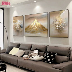 アートパネル 3枚 北欧 抽象 ポスター モダン アートポスター 抽象画 絵画 絵 おしゃれ インテリア 雑貨 アート 玄関 寝室 壁掛け インテリアポスター アートフレーム キャンバスアート 飾り