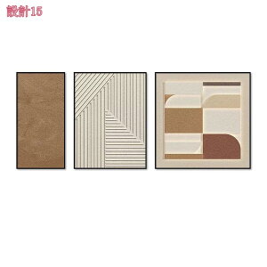アートパネル 3枚 北欧 モダン おしゃれ 絵画 アートフレーム キャンバス絵画 アートボード 部屋飾り 壁の絵 壁掛け ソファの背景絵画 防湿 インテリア 壁飾り ウォールアート 抽象画 誕生日