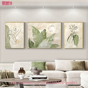 アートパネル 3枚 ポスター キャンバスパネル フレーム付き インテリア 絵画 モダン 北欧 おしゃれ シンプル 抽象 アートポスター 壁掛けアート インテリアポスター 壁飾り ウォールアート