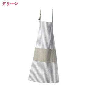 エプロン 女性用 おしゃれ 首かけ かわいい 大人 エプロン h型 ワーク リネンエプロン レディース オシャレ プレゼント カフェエプロン お手伝い 新婚 料理 調理 キッチン ガーデニング 家庭