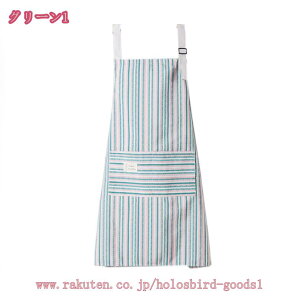 エプロン 女性用 おしゃれ ボーダー かわいい 大人 エプロン 調節可能 ワーク エプロン レディース オシャレ プレゼント エプロン 家庭用 カフェエプロン 仕事 バーベキュー 料理 ガーデニン