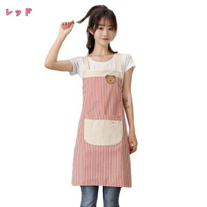 エプロン 女性用 おしゃれ ボーダー かわいい 大人 エプロン h型 ワーク エプロン レディース オシャレ プレゼント エプロン 家庭用 カフェエプロン 仕事 バーベキュー 料理 ガーデニング 陶