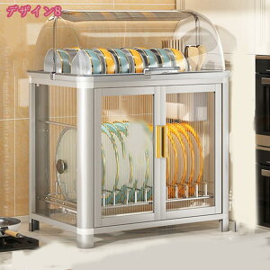 食器立て ディッシュスタンド ボウル お皿 立て 食器ラック 食器スタンド 水切りラック 箸スタンド 水切りバスケット 多機能収納ボックス 食器収納 調理器具 食器水切り 水切りカゴ 水切り