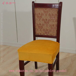 300~OFFN[| 2/4Zbg ֎qJo[ ʂ̂ _CjO `FAJo[ CXJo[  `FAJo[ ֎qJo[ Xgb` Lk k n Vv G肢 _炩 p 