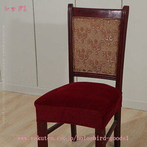 777~OFFN[| 2/4Zbg ֎qJo[ ʂ̂ _CjO `FAJo[ CXJo[  `FAJo[ ֎qJo[ Xgb` Lk k n Vv G肢 _炩 p 