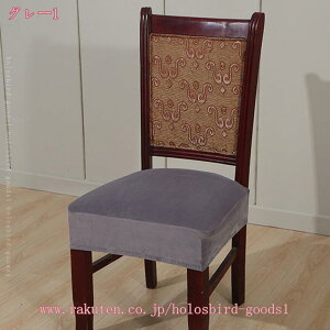 777~OFFN[| 2/4Zbg ֎qJo[ ʂ̂ _CjO `FAJo[ CXJo[  `FAJo[ ֎qJo[ Xgb` Lk k n Vv G肢 _炩 p 