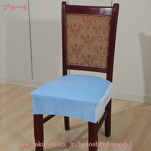 777~OFFN[| 2/4Zbg ֎qJo[ ʂ̂ _CjO `FAJo[ CXJo[  `FAJo[ ֎qJo[ Xgb` Lk k n Vv G肢 _炩 p 