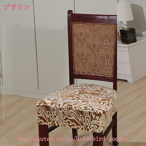 2/4Zbg ֎qJo[ ʂ̂ _CjO `FAJo[ CXJo[  `FAJo[ ֎qJo[ Xgb` Lk k n Vv G肢 _炩 p v[g 