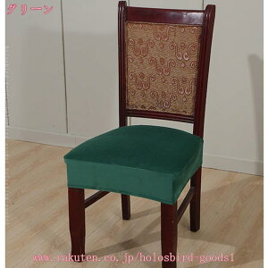 777~OFFN[| 2/4Zbg ֎qJo[ ʂ̂ _CjO `FAJo[ CXJo[  `FAJo[ ֎qJo[ Xgb` Lk k n Vv G肢 _炩 p 