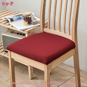 777~OFFN[| ֎qJo[ ʂ̂ Lkf ʃJo[ Xgb` ւp H 􂦂 OȒP Xgb` ӂӂ _CjO`FAJo[ Vv ƒ zep EF