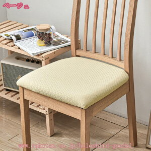 ֎qJo[ ʂ̂ Lkf ʃJo[ Xgb` ւp H 􂦂 OȒP Xgb` ӂӂ ȒP CeAG Vv ƒ zep EFfBO 