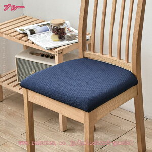 777~OFFN[| ֎qJo[ ʂ̂ Lkf ʃJo[ Xgb` ւp H 􂦂 OȒP Xgb` ӂӂ _CjO`FAJo[ Vv ƒ zep EF