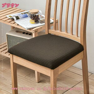 300~OFFN[| ֎qJo[ ʂ̂ Lkf ʃJo[ Xgb` ւp H 􂦂 OȒP Xgb` ӂӂ _CjO`FAJo[ Vv ƒ zep EF