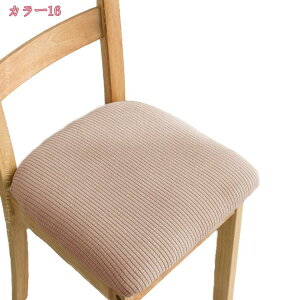 h ֎qJo[ ʃJo[  Lт  Jo[ ItBX`FA _CjO `FAJo[ CXJo[ H 􂦂 h tBbg  ͂ ʂ̂ ItBXp Xgb`