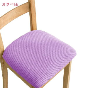 777~OFFN[| H ֎qJo[ ʃJo[  Lт  Jo[ ItBX`FA _CjO `FAJo[ CXJo[ S 􂦂 h tBbg  ͂ ʂ̂ ItBXp