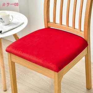 777�~OFF�N�[�|�� �֎q�J�o�[ �`�F�A�J�o�[ ���� �X�g���b�` �t���J�o�[ ���ʃJ�o�[ �_�C�j���O�`�F�A �J�o�[ �v���e�N�^�[ �L�т� �ӂ�ӂ� �􂦂� ���O���\ ����ւ��p �E�F�f�B���O�E