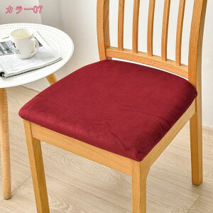 ʃJo[ ֎qJo[ `FAJo[ 2/4/6 Xgb` tJo[_CjO`FA Jo[ veN^[ Lт ӂӂ 􂦂 O\ ւp EFfBOEEp