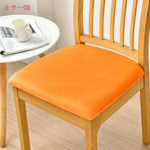 777~OFFN[| ֎qJo[ `FAJo[  Xgb` tJo[ ʃJo[ _CjO`FA Jo[ veN^[ Lт ӂӂ 􂦂 O\ ւp EFfBOE