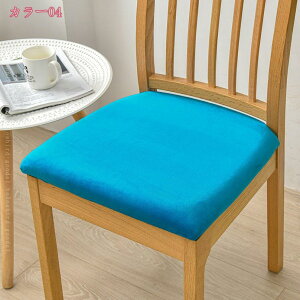 ʃJo[ ֎qJo[ `FAJo[ 2/4/6 Xgb` tJo[_CjO`FA Jo[ veN^[ Lт ӂӂ 􂦂 O\ ւp EFfBOEEp