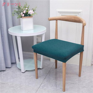 300�~OFF�N�[�|�� �X�g���b�` �`�F�A�J�o�[ �L�k�f�� �X�g���b�` �ӂ�ӂ� ���ɗD���� �I�t�B�X �`�F�A�J�o�[ ����@�Ő􂦂�v���e�N�^�[�Ƃ̑��� �_�C�j���O���[�� �L�b�`�� �o�[��������