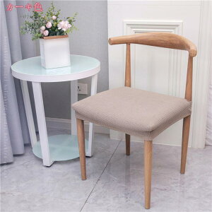 300�~OFF�N�[�|�� �X�g���b�` �`�F�A�J�o�[ �L�k�f�� �X�g���b�` �ӂ�ӂ� ���ɗD���� �I�t�B�X �`�F�A�J�o�[ ����@�Ő􂦂�v���e�N�^�[�Ƃ̑��� �_�C�j���O���[�� �L�b�`�� �o�[��������