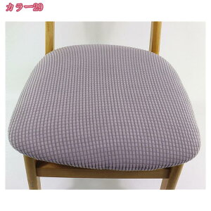 777~OFFN[| 2/4Zbg ʃJo[ `FAJo[ ֎qJo[ h~ 􂦂 ȒPE 邾 ItBX`FA fXN`FA[ Xgb` _ ԕ _CjO`FA `FA