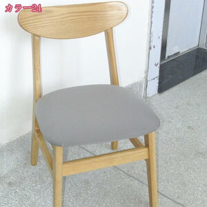 777~OFFN[| 2/4Zbg ʃJo[ `FAJo[ ֎qJo[ h~ 􂦂 ȒPE 邾 ItBX`FA fXN`FA[ Xgb` _ ԕ _CjO`FA `FA