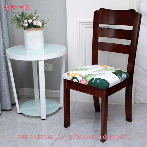 777~OFFN[| ֎qJo[ ʂ̂ Lkf ʃJo[ Xgb`Jo[ ւp 􂦂 OȒP ϋv h~  ƒ zep EFfBO p[eB[ ItBX _C