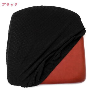 777~OFFN[| ֎qJo[ ʂ̂ h 2/4/6Zbg `FAJo[   ʃJo[ ֎q Jo[  CXJo[ Jo[ Lkf ItBXp _CjO֎qJo[ ƒp