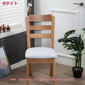 300~OFFN[| ֎qJo[ ʂ̂ ʗp `FAJo[ Xgb`n tBbg _CjO`FAJo[ ǂȈ֎qɂ킹₷ Yɂ ʃJo[ V[gJo[ n k