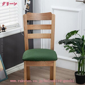 ֎qJo[ ʂ̂ ʗp `FAJo[ Xgb`n tBbg _CjO`FA Jo[ Yɂ ʃJo[ V[gJo[ ǂȈ֎qɂ킹₷ n k ItBXCX