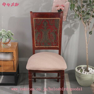 ֎qJo[ ʂ̂ ʗp `FAJo[ Xgb`n tBbg _CjO`FA Jo[ Yɂ ʃJo[ V[gJo[ ǂȈ֎qɂ킹₷ n k ItBXCX