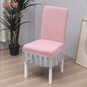 2/4g h ֎qJo[ ʃJo[ ʗp _CjO`FA Jo[  Lт ֎qtJo[ CXtJo[ CXJo[ 􂦂 h tBbg ͂ `FAJo[ ֎qJo[ 