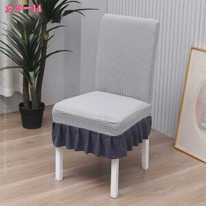 300~OFFN[| 2/4g h ֎qJo[ ʃJo[ ʗp _CjO`FA Jo[  Lт ֎qtJo[ CXtJo[ CXJo[ 􂦂 h tBbg ͂ `FAJo