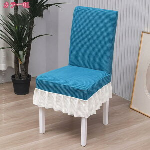 300~OFFN[| 2/4g h ֎qJo[ ʃJo[ ʗp _CjO`FA Jo[  Lт ֎qtJo[ CXtJo[ CXJo[ 􂦂 h tBbg ͂ `FAJo