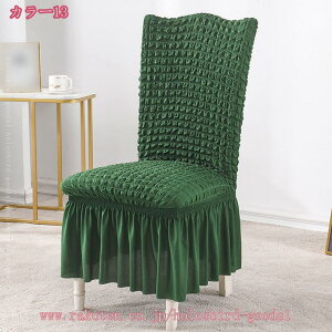 tt _CjO`FAJo[ n ֎qJo[ CXJo[ tBbg zep Lkz  ֎qJo[ 􂦂 Xgb` p[eB[ EFfBOE v[g Mtg 