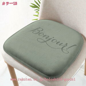 シートクッション オフィスチェア用 ひも付き メモリーフォーム ベーシック 低反発 洗えるカバー付き 椅子用 ダイニングチェア用 オフィス おしりが痛くなりにくい 体圧分散 車用 厚め お