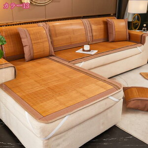 777~OFFN[| | ԂƂ zc |}bg VR | V[c `FA ֎q \t@[ ԗp V[g ʋC  ƒp ėp h Ȃ \t@[Jo[ `FA YȂ k  ~