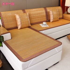 300~OFFN[| | ԂƂ zc |}bg VR | V[c `FA ֎q \t@[ ԗp V[g ʋC  ƒp ėp h Ȃ \t@[Jo[ `FA YȂ k  ~