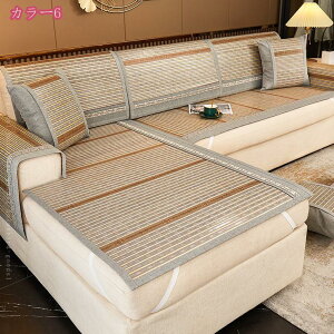 777~OFFN[| | ԂƂ zc |}bg VR | V[c `FA ֎q \t@[ ԗp V[g ʋC  ƒp ėp h Ȃ \t@[Jo[ `FA YȂ k  ~