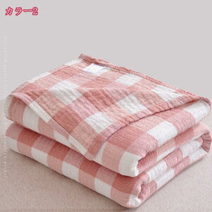 ガーゼブランケット ブランケット 夏用 ガーゼ おくるみ ガーゼケット ひざ掛け 肌掛け ベッドスロー インテリア ソファカバー 掛け布団 寝具 雑貨 フィス 旅行 出張 エアコン対策 肩掛け お