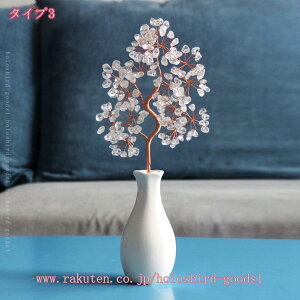 500�~OFF�N�[�|�� �N���X�^���c���[ �K���X�u�� ������� ������ �N���X�^���u�� �Ƃ̑��� �p���[�X�g�[�� �����H�|�i �C���e���A������ �I�u�W�F �N���X�}�X �n���E�C�[�� �V�N �M�t�g �v��