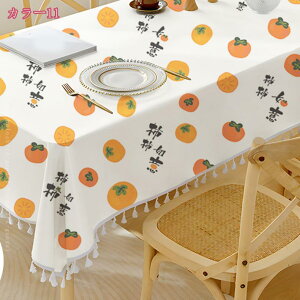 e[uNX k H h~ e[uJo[ ` ` ~` ȒP e[u}bg CeA ins c Ԗ͗l  e[u| ϔM CeA _CjO hol