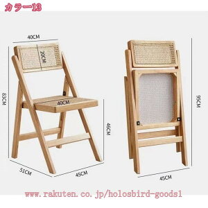 折りたたみチェア パイプ椅子 ミーティングチェア 背もたれ 藤 会議椅子 コンパクト 疲れない 省スペース 滑り止め 木製 通気 仕事 勉強 テレワーク オフイス 喫茶店 自宅用 会議用 コンピュ