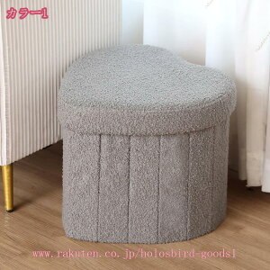 オットマン スツール 収納 おしゃれ 収納スツール おもちゃ収納ボックス 足置き 椅子 かわいい 和室 腰掛け 玄関 チェア 北欧 コンパクト 玄関椅子 1人掛け スツールチェア holosbird-goods1