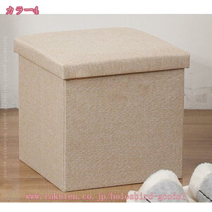 折りたたみ オットマン 収納 整理箱 雑貨 おもちゃ 本 収納ボックス 収納ケース 履き替えベンチ ホーム 多機能 耐荷重 収納ベンチ 収納スツール フタ付き 収納機能 ソファベンチ 踏み台 軽量