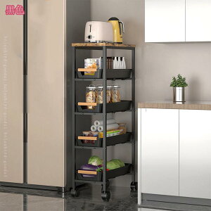 スリム キッチンワゴン スライド式 隙間収納 キャスター付き キッチンラック 多機能 リビング 浴室 整理棚 収納カート 家庭用 大容量 収納ラック 省スペース オープンラック 冷蔵庫横 トイ